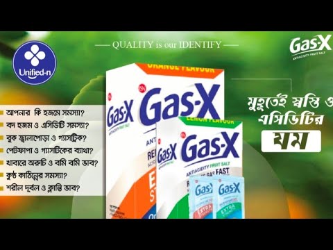 Unified-N | No Acidity | Halal Business | Gass X | business idea | Top Bd | 01613445999