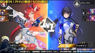 【星の翼】面白いゲームあるやん！w はよ皆もやるべ【星之翼】Starward｜Twitch配信アーカイブ