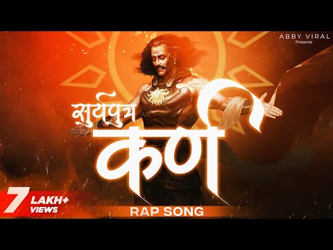 Danveer Karna: Unlucky Warrior's From Mahabharat | Rap Suryaputra Karn 