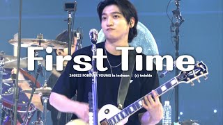 Download lagu 240922 First Time - 데이식스 성진 직캠 (DAY6 SUNGJIN focus) @FOREVER YOUNG in Incheon mp3 Download lagu 240922 First Time - 데이식스 성진 직캠 (DAY6 SUNGJIN focus) @FOREVER YOUNG in Incheon mp3