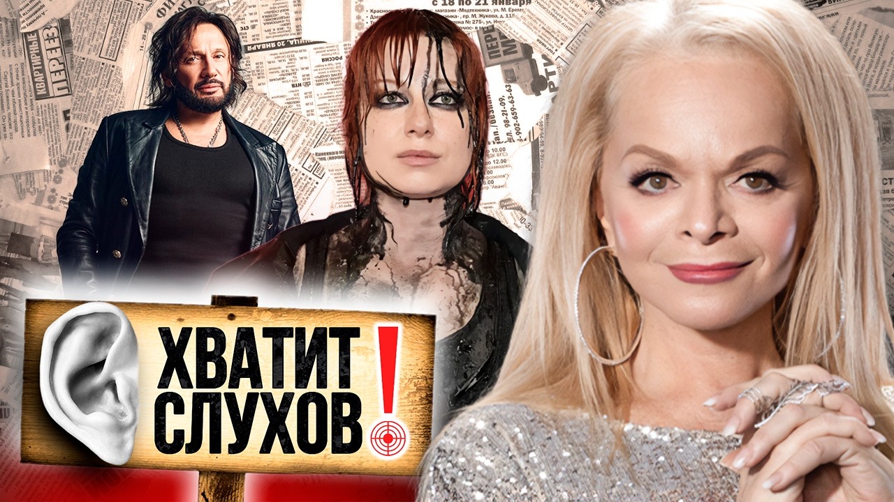 Хватит слухов! Где теперь живёт Лариса Долина | Почему коллеги боятся подход?