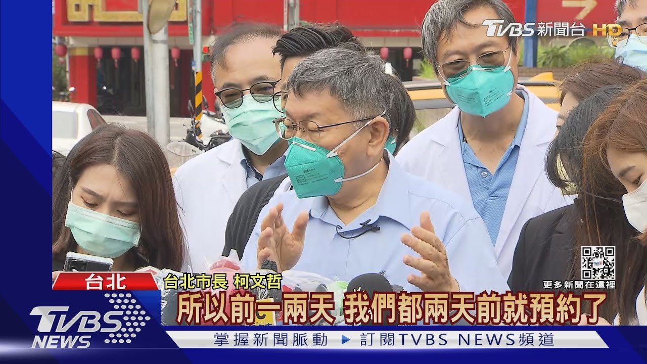 7篩檢站只准快篩陽PCR？　柯改呼籲未強制