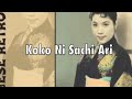 Koko Ni Sachi Ari Lyrics