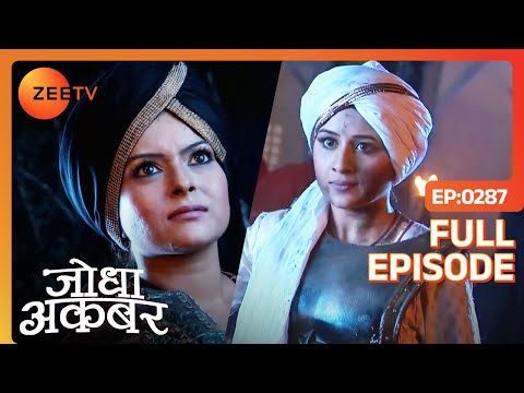 Jodha ने उठायी Nigaar Banu के खिलाफ तलवार | Jodha Akbar | Ep 287 | Zee TV