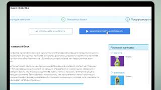 Native Rent. Как работает платформа?