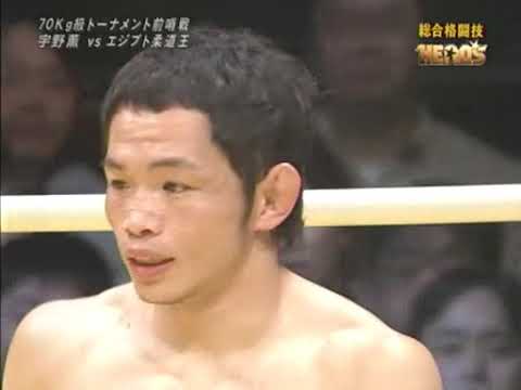 Caol Uno vs Ali Ibrahim Abdelaziz full fight