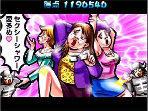 Ouendan 2 - Mission 13 (Music Hour) - TRANSLATED