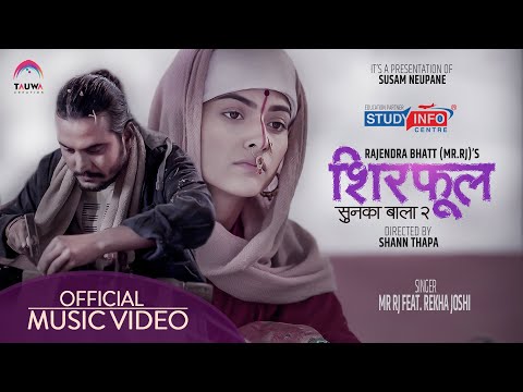 Sunka Bala - 2 | Shirphool | Mr. RJ | Rekha Joshi | Roshni Karki | New Nepali Deuda Song 2078/2021