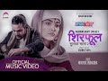 Sunka Bala - 2 | Shirphool | Mr. RJ | Rekha Joshi | Roshni Karki | New Nepali Deuda Song 2078/2021