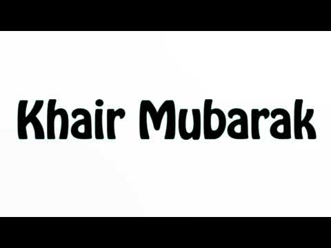 Learn How To Pronounce Khair Mubarak