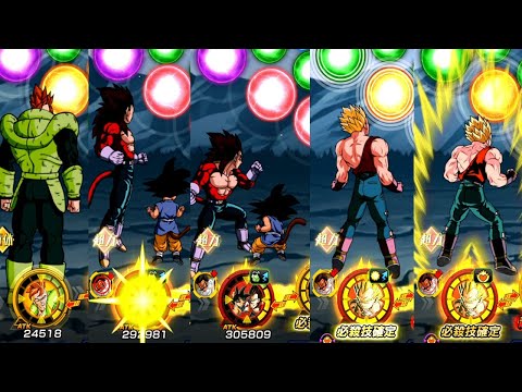 ANDROID 16 & LR GT GOKU & SSJ4 VEGETA, GT SSJ VEGETA BATTLE MOTIONS!!!!! (DBZ: Dokkan Battle)