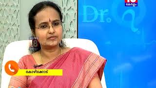 വന്ധ്യതാ │DOCTOR Q│1August2017