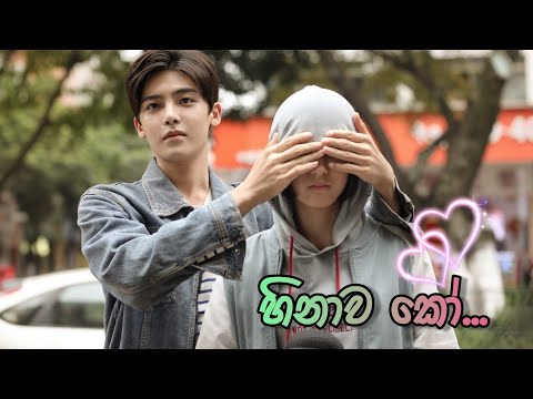 Matath Gassala | මටත් ගස්සලා | Shenu Kalpa | Korean mix sinhala song | @SLQueenMusic ❤️