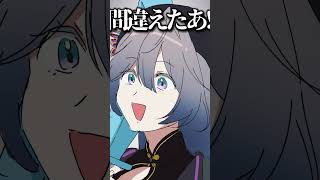 【手描き切り抜き】せっかく樋口に喜んで貰えたのに痛恨のミスをする綺沙良【綺沙良/にじさんじ】#shorts #にじ若手女子マイクラ