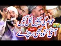New Ramzan Bayan 2025 Very Emotional Bayan Imran Aasi By Hafiz Imran Aasi Official 5 3 2025