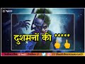 Boys Attitude Gali Watsapp Status Watsapp Gali Status गाली वाला शायरी व�