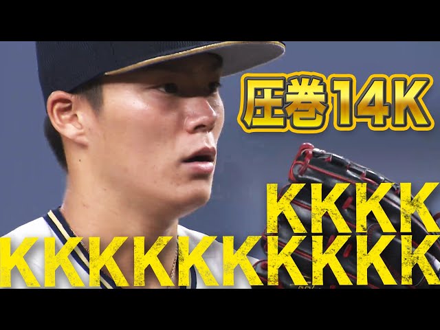 【底知れぬ】山本由伸『圧巻の8回14K』で今季7勝目