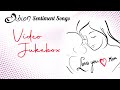 Mother Sentiment Songs Special Dedication Songs To Mother Soulful Songs For Mother