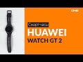 Huawei 55024474 - відео