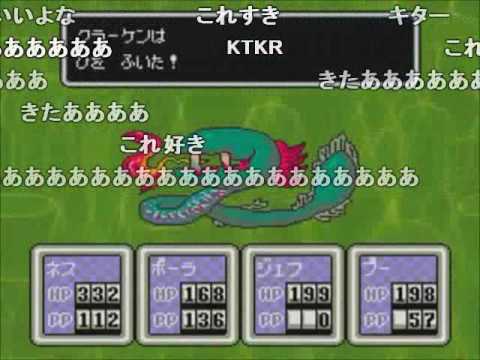 ã€SFCã€‘ MOTHER2 å…¨æˆ¦é—˜æ›²é›†ã€ã‚³ãƒ¡ä»˜ã€‘ - YouTube