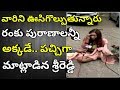 Sri Reddy Nude Interview Sri Reddy Latest Interview Sri Reddy With Media Sri Reddy Leaks