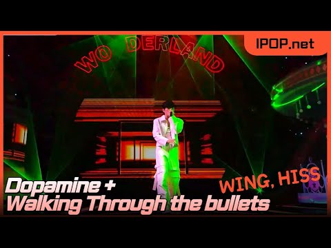 The "Human Subwoofer" moment everyone is talking about 🔊🔥 | 2025 MBC Entertainment Awards