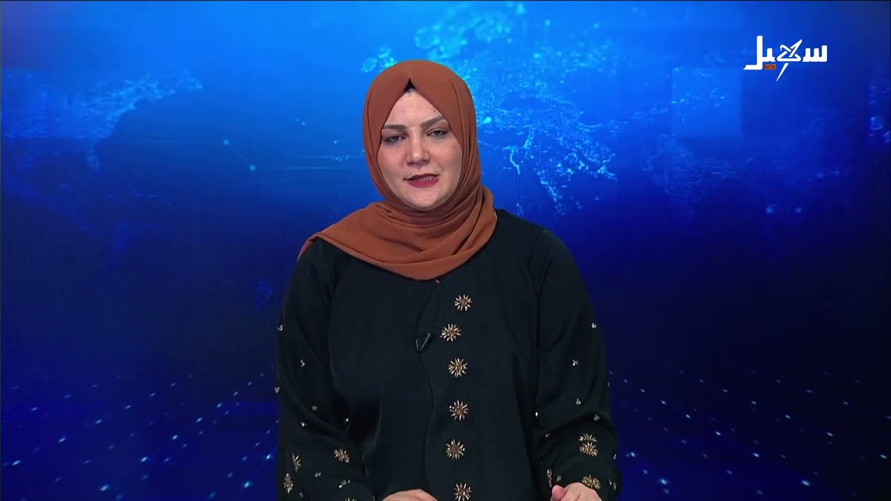 نشرة الأخبار الرابعة مساءً 30-7-2026
