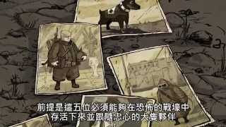 Re: [討論] 真人真事改編的ACG作品