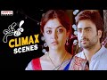Solo Movie Climax Scenes Telugu Movies Nara Rohit Nisha Aggarwal Prakash Raj AdityaCinemalu