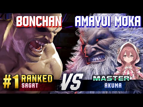SF6 ▰ BONCHAN (#1 Ranked Sagat) vs AMAYUI MOKA (Akuma) ▰ High Level Gameplay