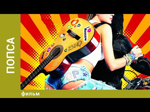 download lagu mp3 mp4 Rus Lolita Filmi, download lagu Rus Lolita Filmi gratis, unduh video klip Rus Lolita Filmi