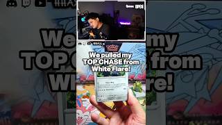 This is why I like White Flare MORE than Black Bolt 👀 #pokemon #pokemontcg #whiteflare #reshiram