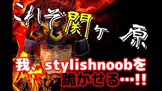 【戦闘以外4倍速】stylishnoobとの白熱バトル!!ダウンさせてからの結末は…【ApexLegends】