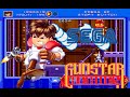 Gunstar Heroes Expert Difficulty red No Death All