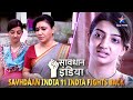 NEW SAVDHAAN INDIA Ek Majboor Ladki Ki Kahani 11 INDIA FIGHTS BACK सावधान इंडि�