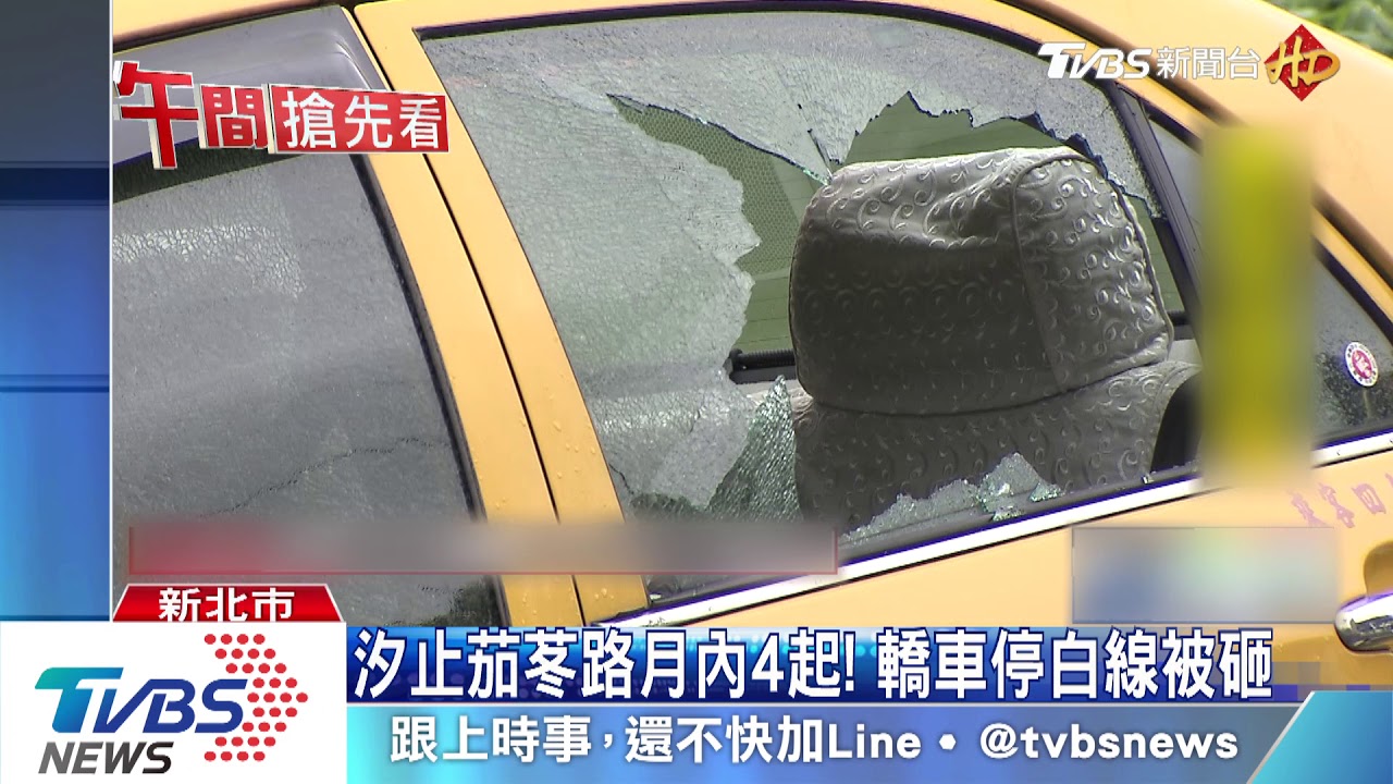 疑不滿報廢車佔位 四車遭破窗無財損