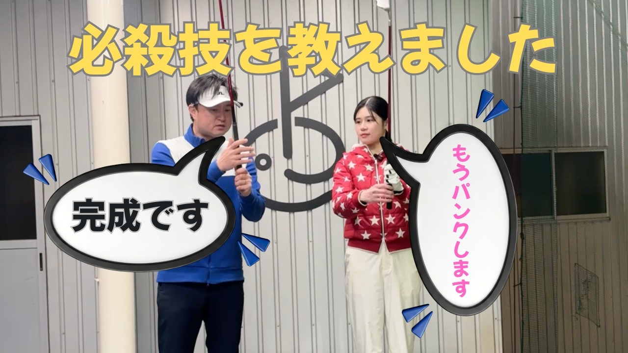 リリちゃんの才能が開花しました。天才かもしれません。