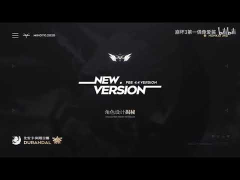 V4.4 NEW S RANK DURANDAL (DEA ANCHORA)