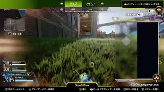 apexランク