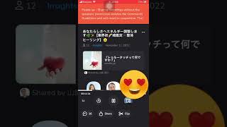 整体でもできる「歯の痛みが消えた」トゥルータッチ施術例（clubhouse音声）