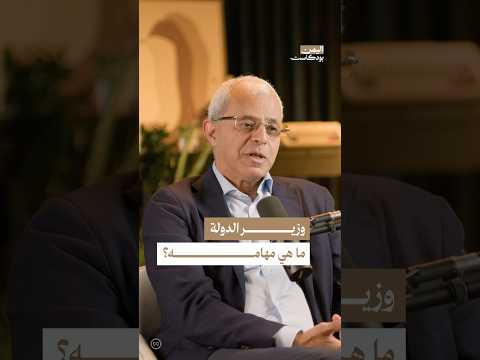 اليمن بودكاست