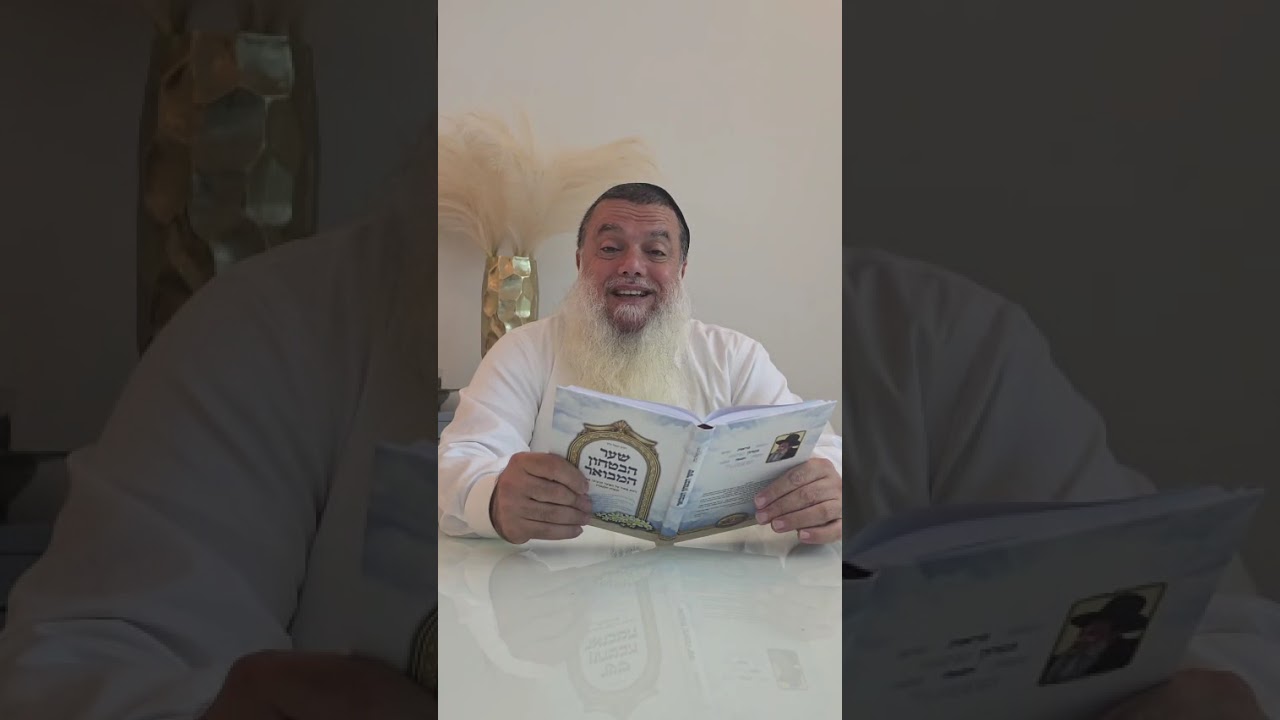 שער הביטחון | סבב שני - פרק 201