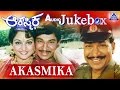 Akasmika I Kannada Film Audio JukeBox I Dr Rajkumar Madhavi Geetha I Hamsalekha Akash Audio