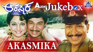 Akasmika I Kannada Film Audio JukeBox I Dr Rajkuma