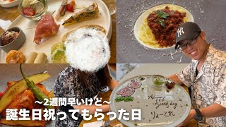 【日常vlog】朝ランして贅沢ランチに連れてってもらった充実した休日