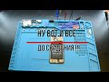 Xiaomi Redmi Note 6 Pro -разборка, инструкция по разбору смартфона How To Disassemble Smartphone