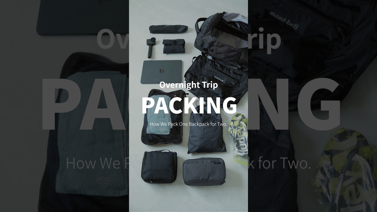 1泊2日、夫婦2人分の荷物をバックパックにパッキング。 #travel #packing #shorts