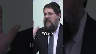 הילדים שלנו לא צריכים אוכל ושתיה‼️ (הרב שניאור אשכנזי) - התמונה מוצגת ישירות מתוך אתר האינטרנט יוטיוב. זכויות היוצרים בתמונה שייכות ליוצרה. קישור קרדיט למקור התוכן נמצא בתוך דף הסרטון הילדים שלנו לא צריכים אוכל ושתיה‼️ (הרב שניאור אשכנזי) - התמונה מוצגת ישירות מתוך אתר האינטרנט יוטיוב. זכויות היוצרים בתמונה שייכות ליוצרה. קישור קרדיט למקור התוכן נמצא בתוך דף הסרטון