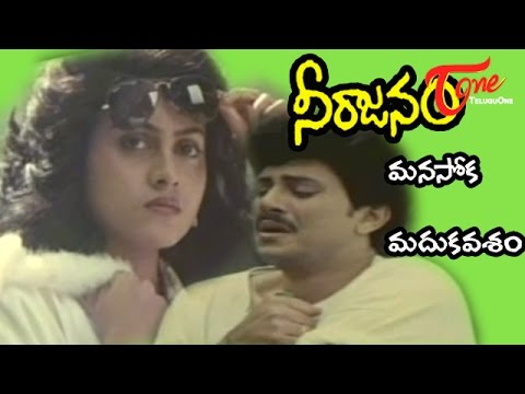 Neerajanam Songs - Manasoka Madhukalasam - Saranya - Viswas