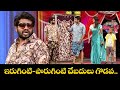 Hyper Aadi Top 5 Jabardasth Skits 10th March 2025 Jabardasth ETV